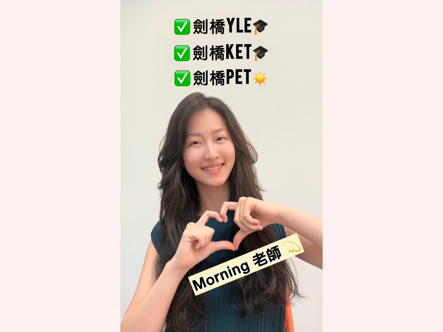 劍橋兒童英語Movers家教：擺脫傳統聽課，培養孩子主動做題能力