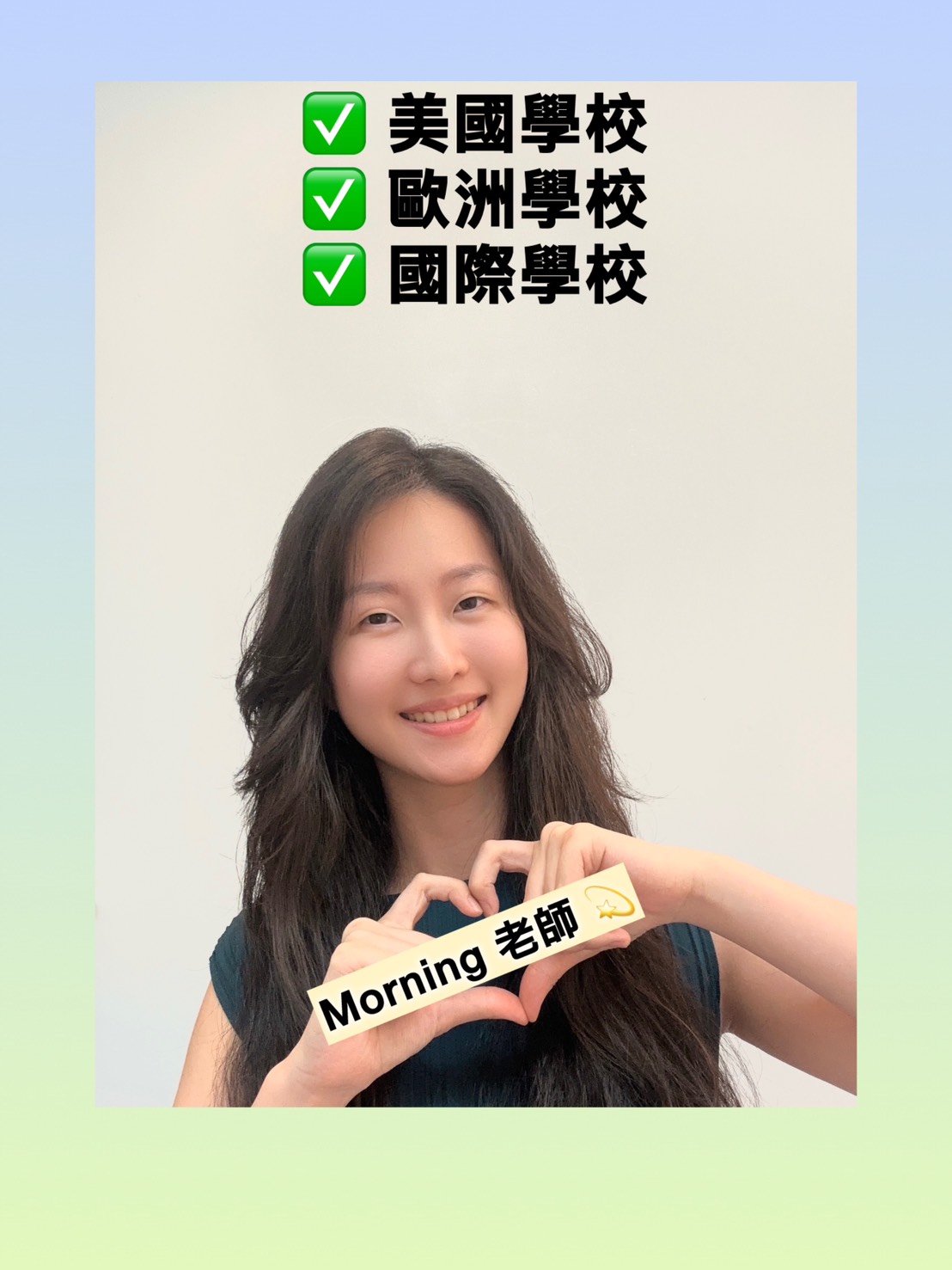 MAP家教解構測驗的底層邏輯，建立跳英文認知框架