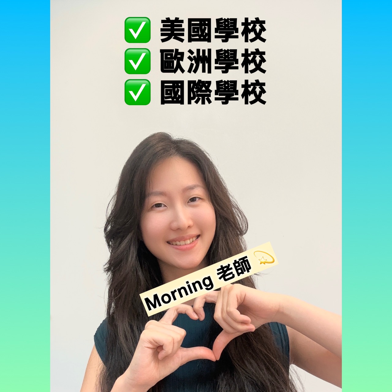 台北美國學校家教｜學術英文邏輯與高階寫作：從流利邁向論證