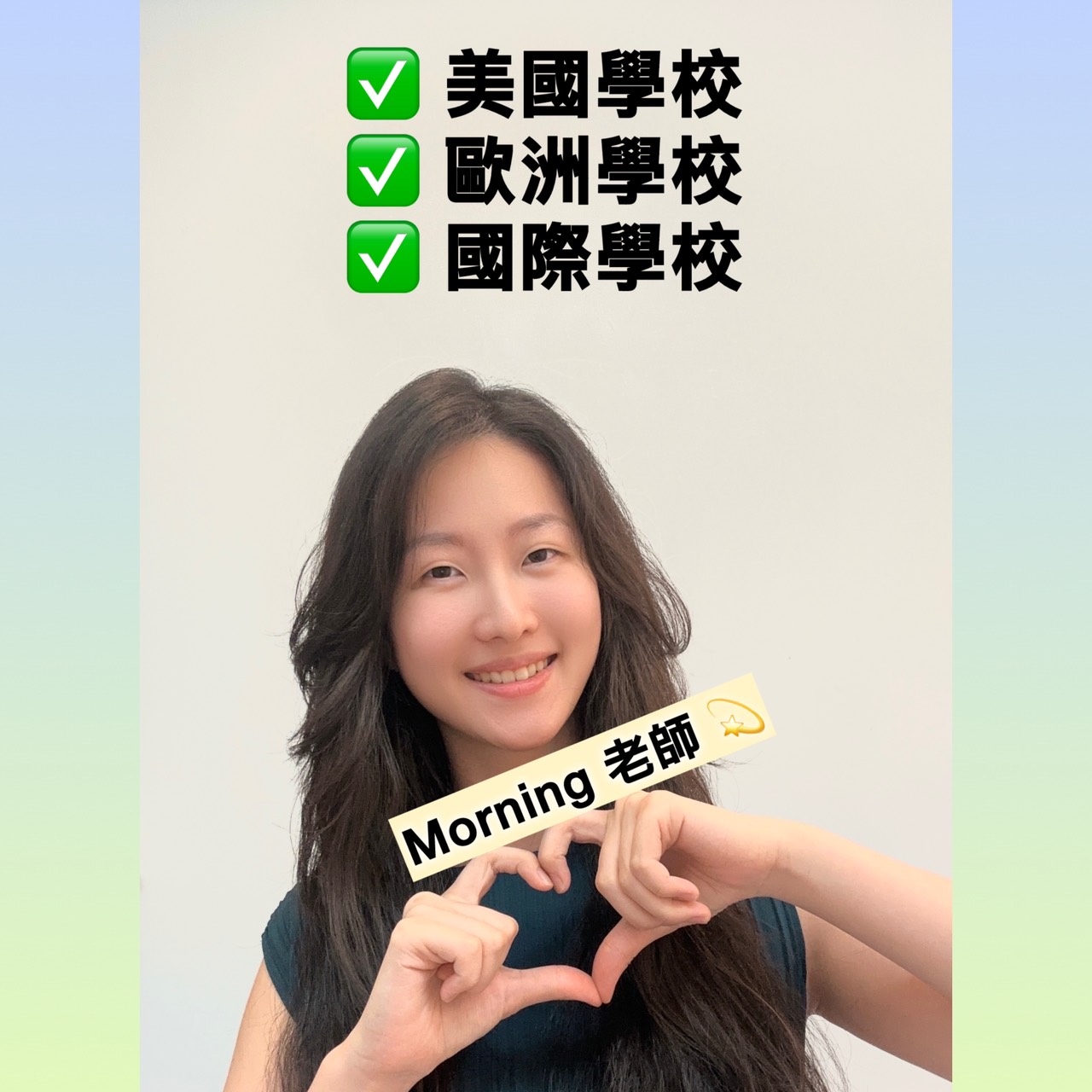 為什麼美國學校英文優異的孩子在學業上會遇到困難？