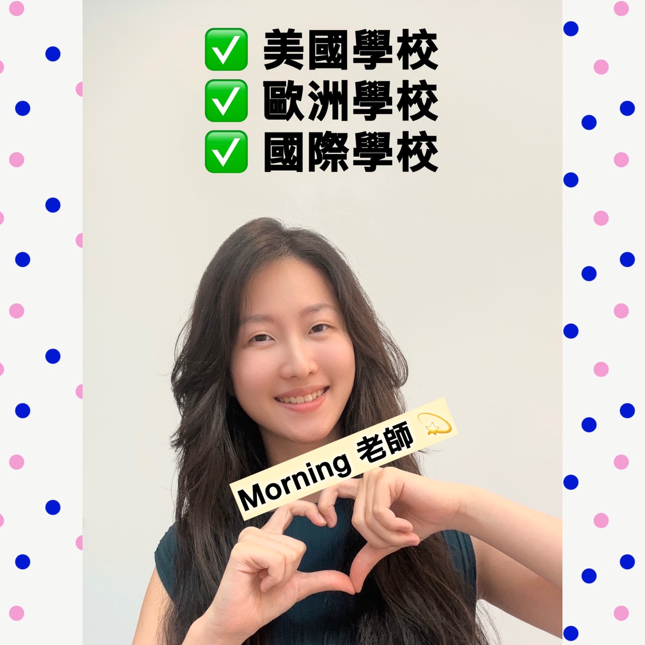 IB英文家教：IB體制的英文邏輯思維養成與學術簡答論述