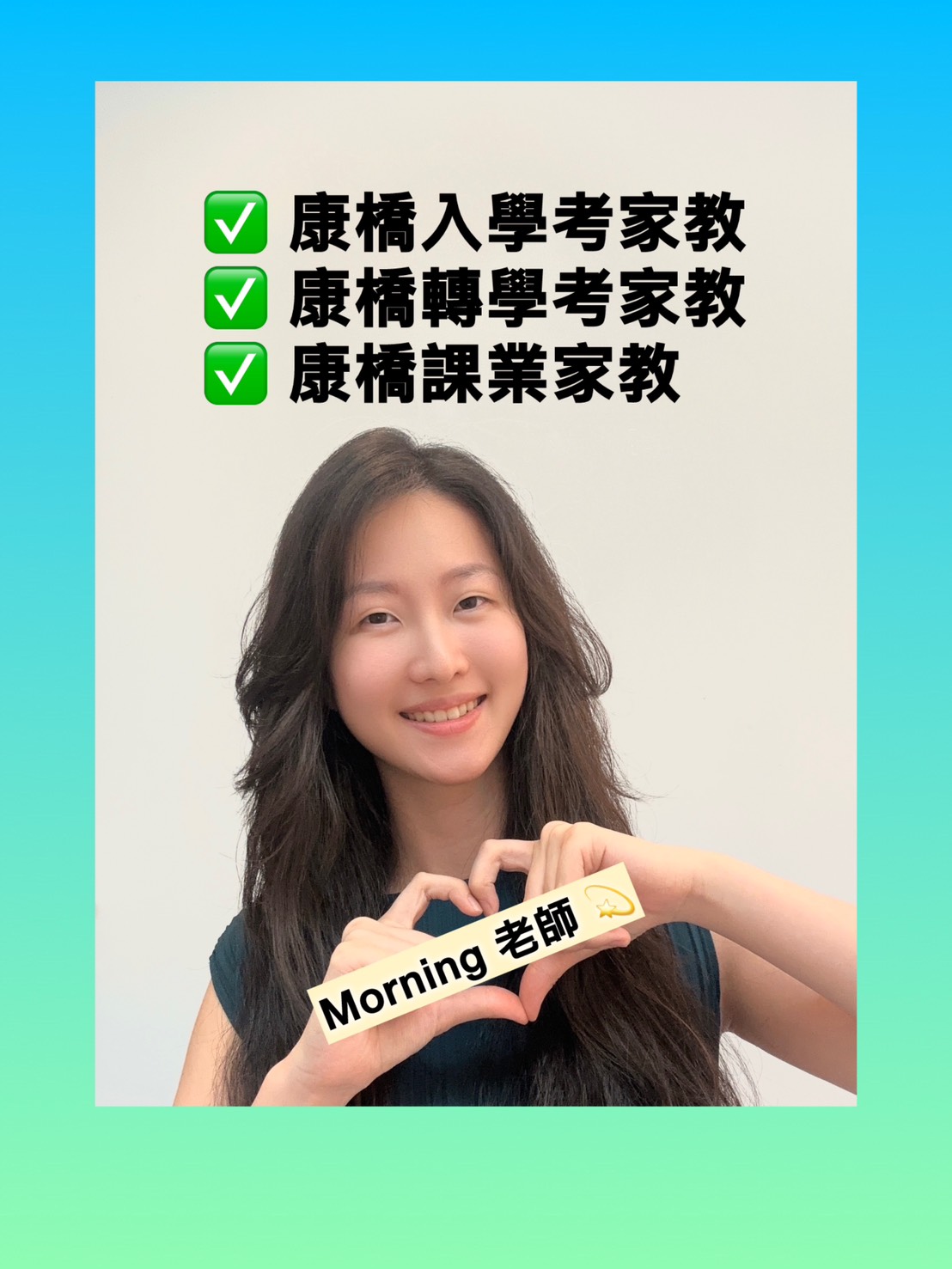 康橋秀岡六升七入學考全攻略：IB MYP學術英文邏輯與寫作關鍵