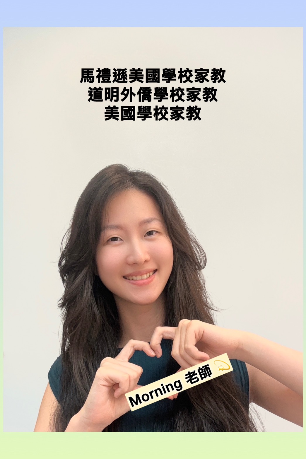 馬禮遜美國學校家教｜從會讀到理解：學術英文邏輯與高階寫作