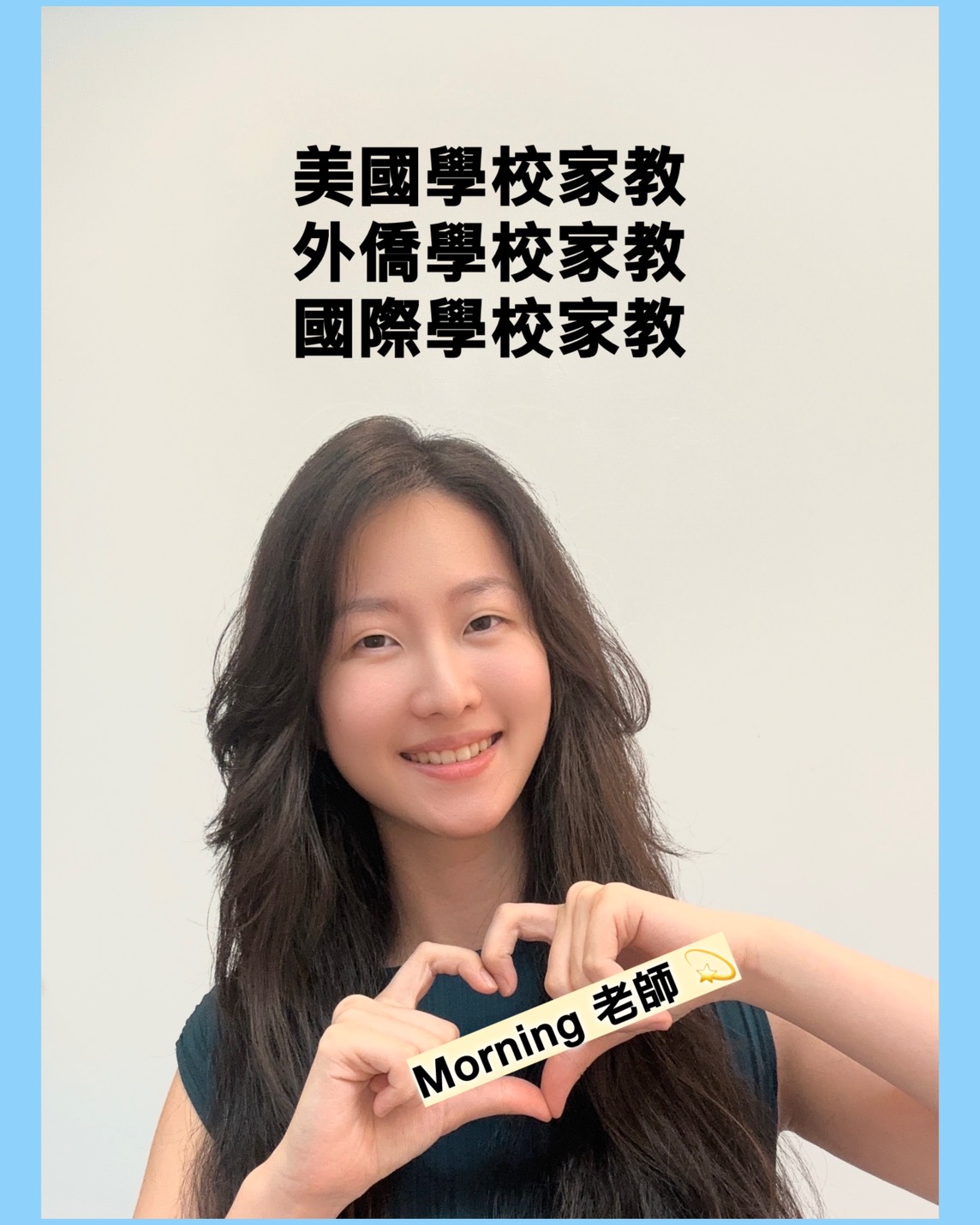 新竹美國學校家教｜從會唸到懂，高階英文學術寫作問答與論證