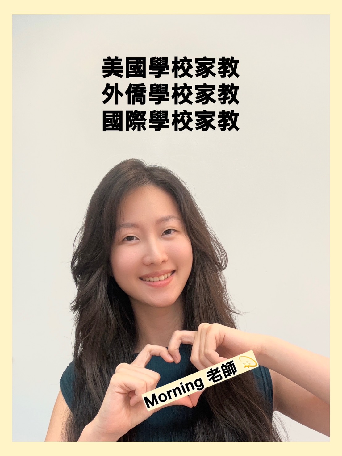 康乃薾美國學校家教｜結構化英文寫作訓練與深度文意理解閱讀