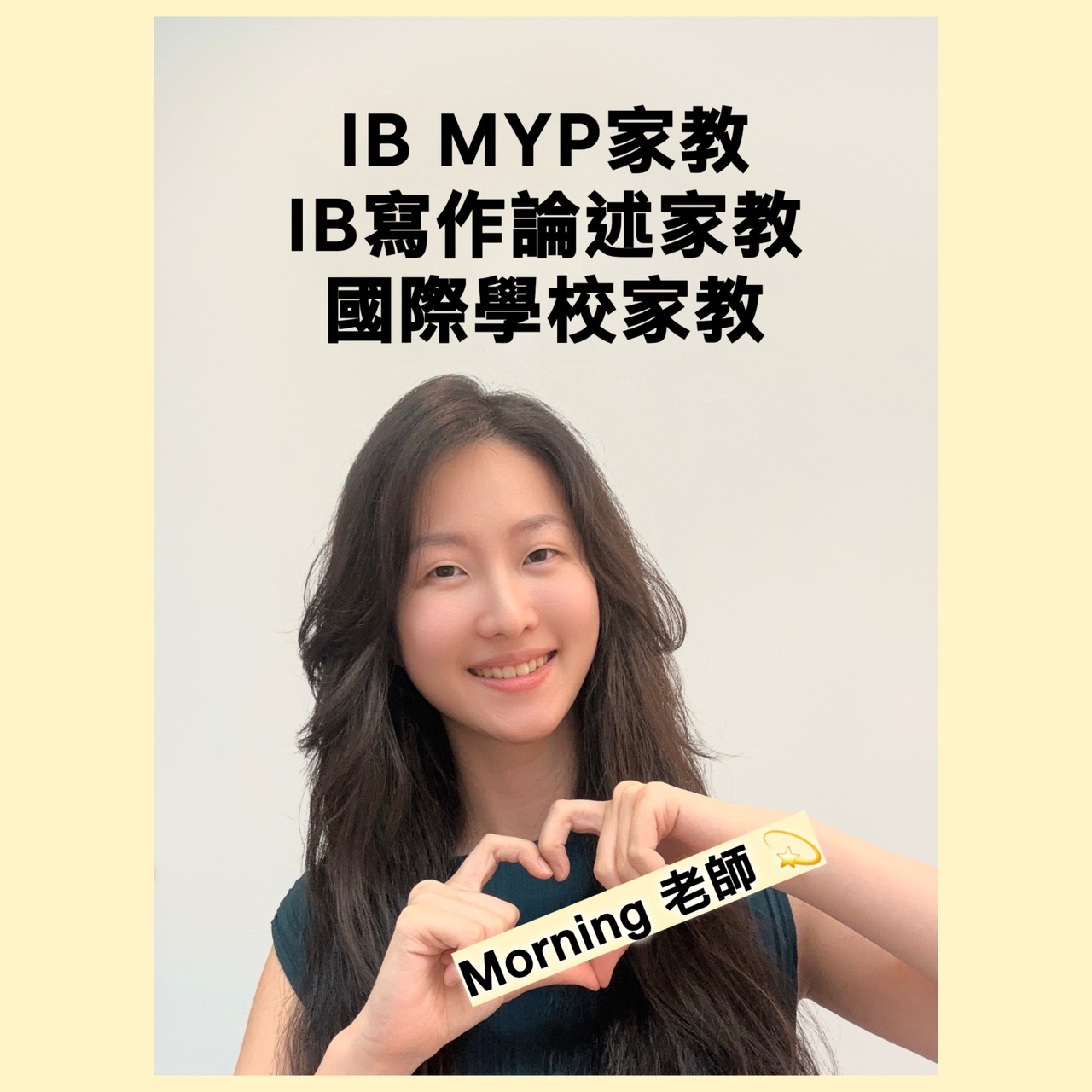 奎山中學Into Literature家教：IB英文邏輯思考與寫作論述