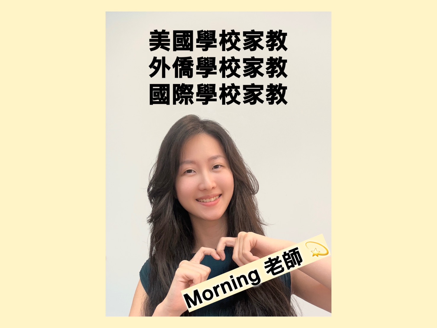 美國學校Wonders家教｜從會唸到讀懂：學術英文邏輯與寫作論證