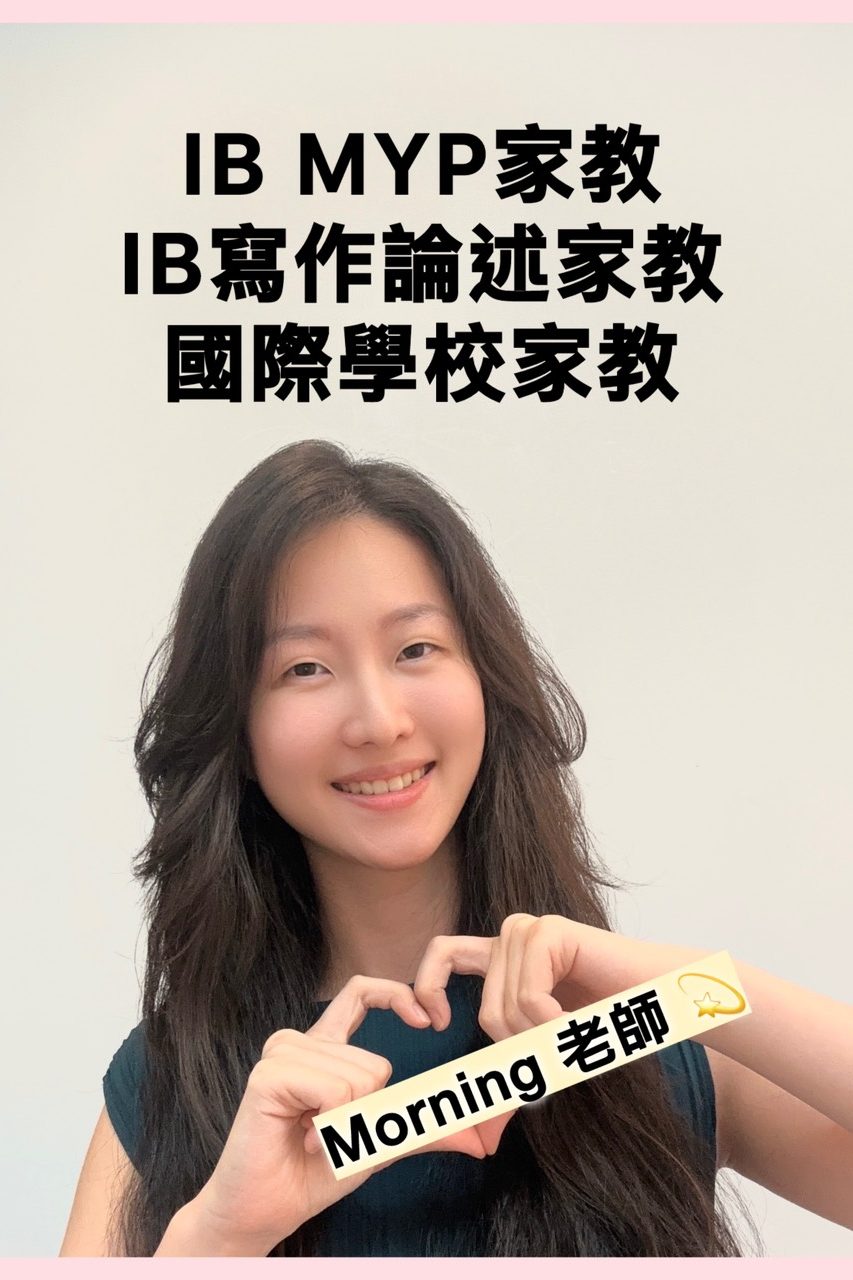 2026台灣IB學校現況藍圖：從外僑、私立到公立的多元擴張